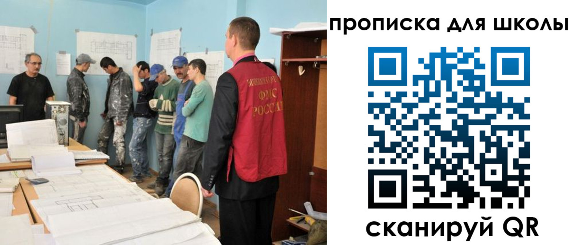 форма 3 в Ингушетии